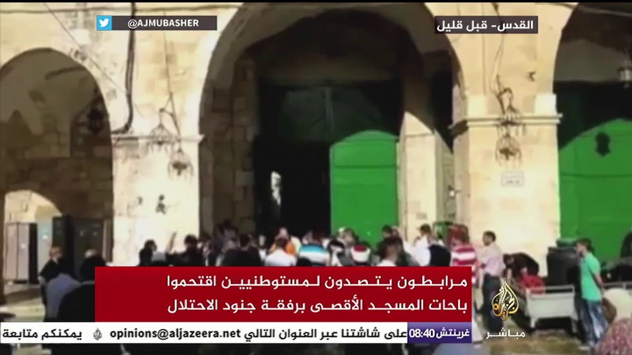 مستوطنون يقتحمون المسجد الأقصى