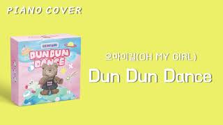 Dun Dun Dance - 오마이걸(OH MY GIRL)