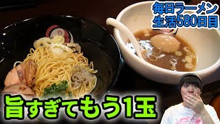 【恵比寿 ラーメン】都心の人気店！絶品煮干しそばをすする おおぜき 中華そば店【飯テロ】SUSURU TV.第580回