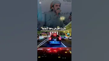 قصيده من الشاعر مجلي القبيسي يهديها للفنان خالد الجبري في عرس ابنه تصميم ريان زايد النهمي 