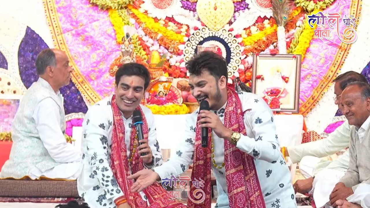 पहली बार गाया एकदम नया भजन ~ तुम्हारी दया के खजाने से हमको | Shubham Rupam | Khatu Shyam Bhajan 2026