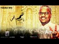 اغنية اتحرك قوم يا عبد الحي 