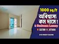 3 Bedroom Ready Apartment Uttara Sector 11 | 1 Crore Investment