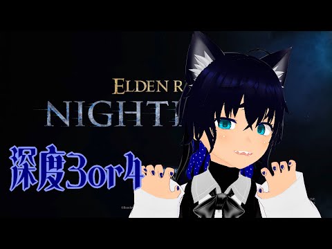 【#NIGHTREIGN 】ぷちお披露目ナイトレイン【#稲穂ch/Vtuber】