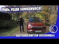 Новый JAC S4 - уГроза для корейцев и даже европейцев. Или мы сбрендили? Тест-драйв Джак С4 покажет!