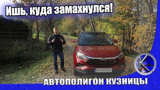 Новый JAC S4 - уГроза для корейцев и даже европейцев. Или мы сбрендили? Тест-драйв Джак С4 покажет!