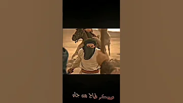 طب عباس هد علئ ناس راس براس لاكاها 