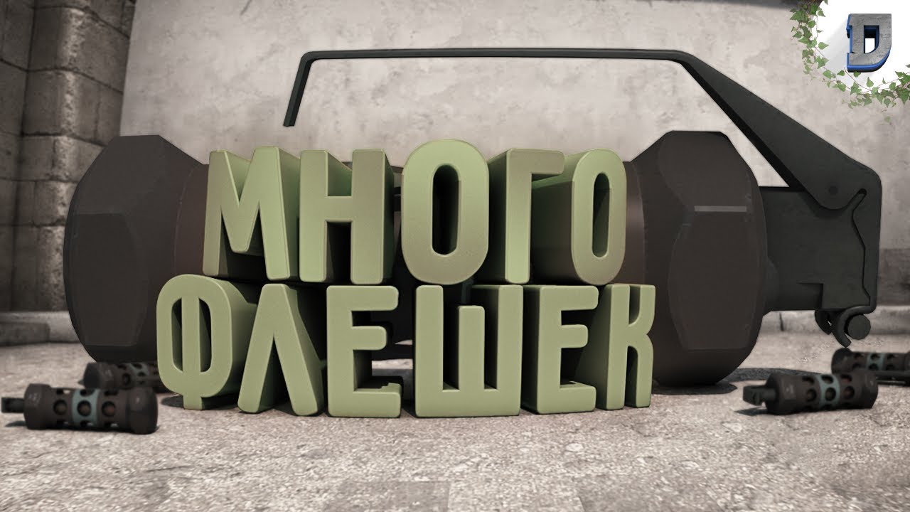Для флешек много разъемов