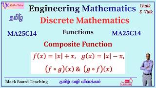 Composite Function | MA25C14 | Discrete Mathematics | Engineering Maths | Example 4 |Anna University