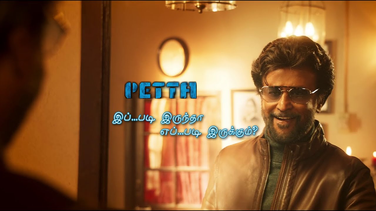 Petta New Look