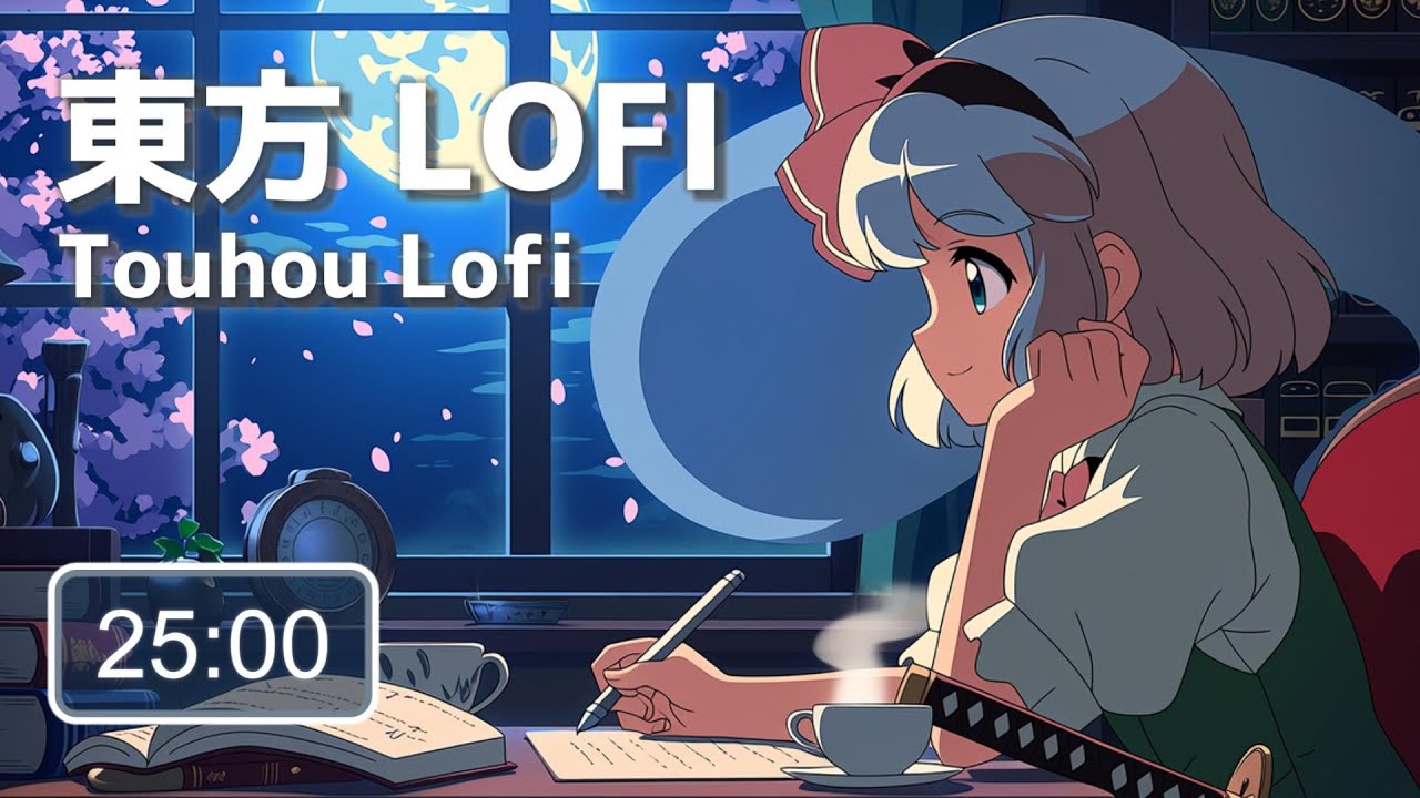 【東方LoFi】妖夢と落ち着く勉強時間｜～ Ancient Temple アレンジ｜Rose Piano Lo-fi Cover (25min) | Touhou Lo-fi | Youmu