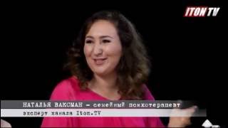 Как вернуть мужа? (Ч-1) Как вернуть мужа? (Ч-1)