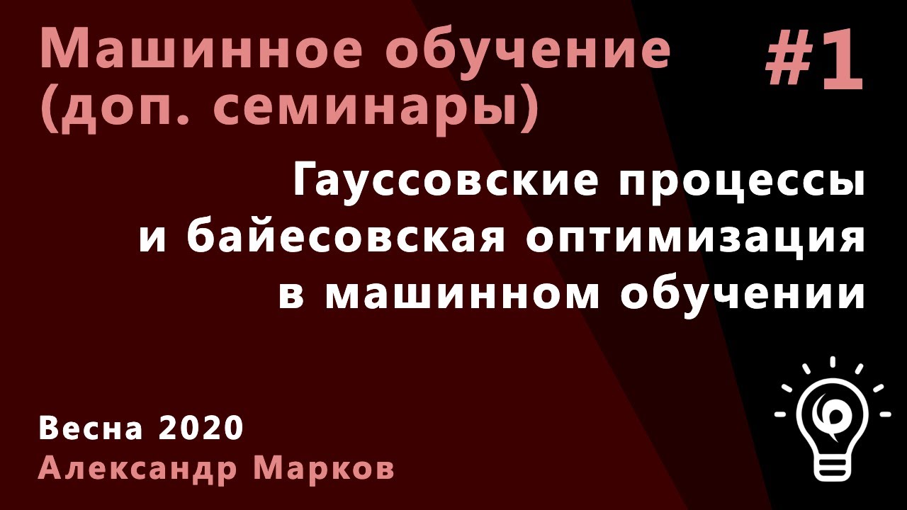 Машинное обучение для начинающих