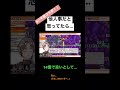 【桃鉄】他人事だと思っていたら…⁉︎💸💸💸