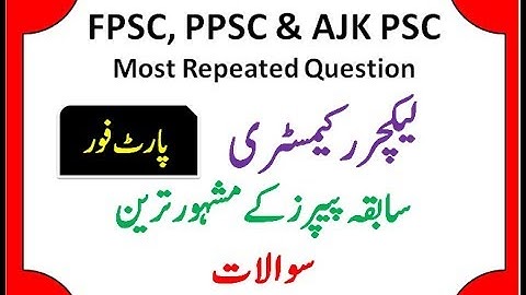 TOP Most Repeated MCQs for Lecturer Chemistry BPS-17 part 3 PSC/ FPSC/PPSC/AJK PSC