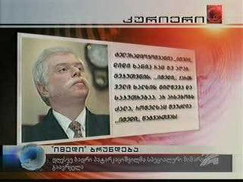 შიზოფრენია,პარანოია თუ განდიდების მანია?