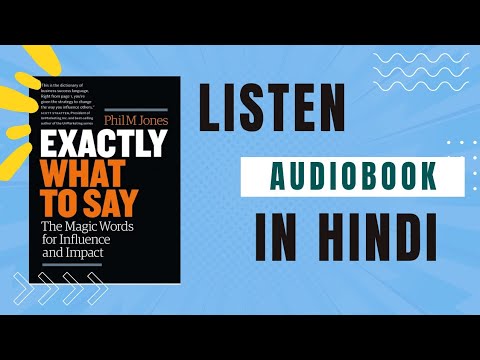 exactly what to say audio book in hindi