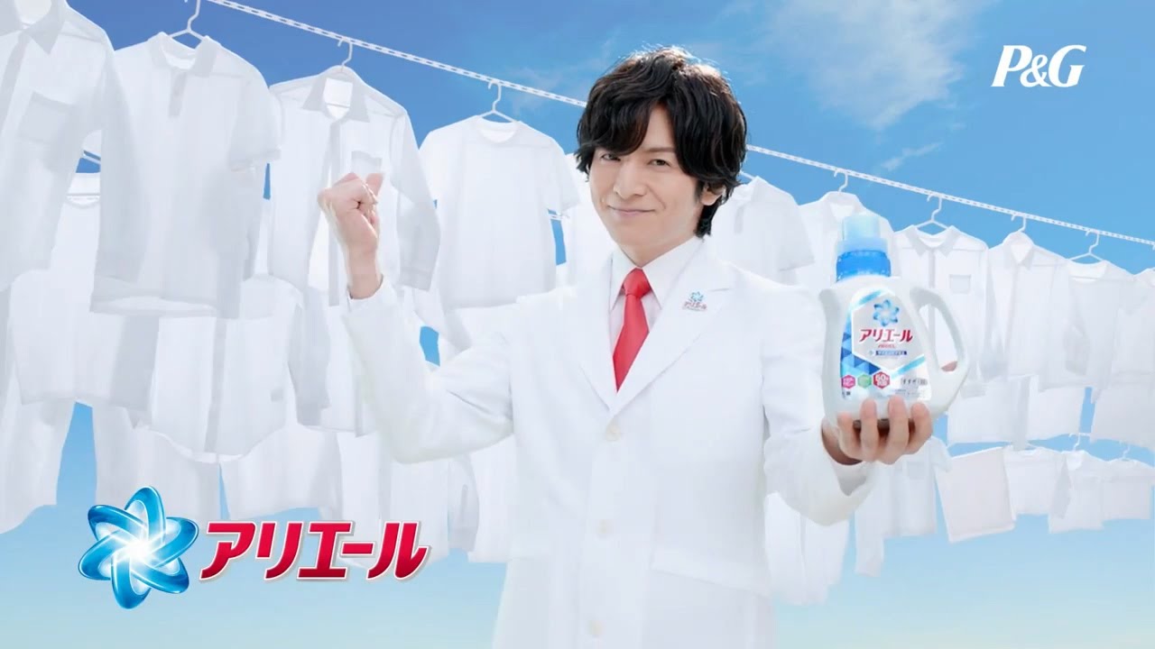 日本cm 生田斗真繼續穿上大白掛對付100種污漬 Youtube