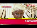 അഭയാർത്ഥികളെ പോലെ ദുരിത ജീവിതം നയിച്ച് പാലക്കാട് കൊല്ലങ്കോട്ടെ പുത്തൻപാടം ഉന്നതി കുടുംബങ്ങള്‍