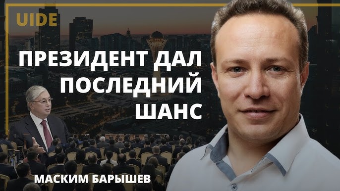 Что произошло за кулисами встречи Токаева с предпринимателями?