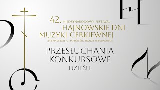 I Dzień Przesłuchań Konkursowych 42. Międzynarodowego Festiwalu Hajnowskie Dni Muzyki Cerkiewnej