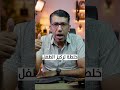 خلطة طبيعية لدعم تركيز الطفل 🧠 3 مكونات مفيدة للأطفال