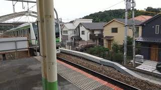 横浜線E233系快速桜木町行　八王子みなみ野駅到着