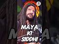 Siddhi ke peeche mat bhago | Swayam ko badlo, wahi asli sadhana hai #shorts #siddhi #viral