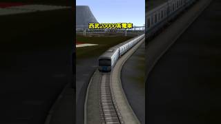 西武20000系電車【A列車で行こうExp.】