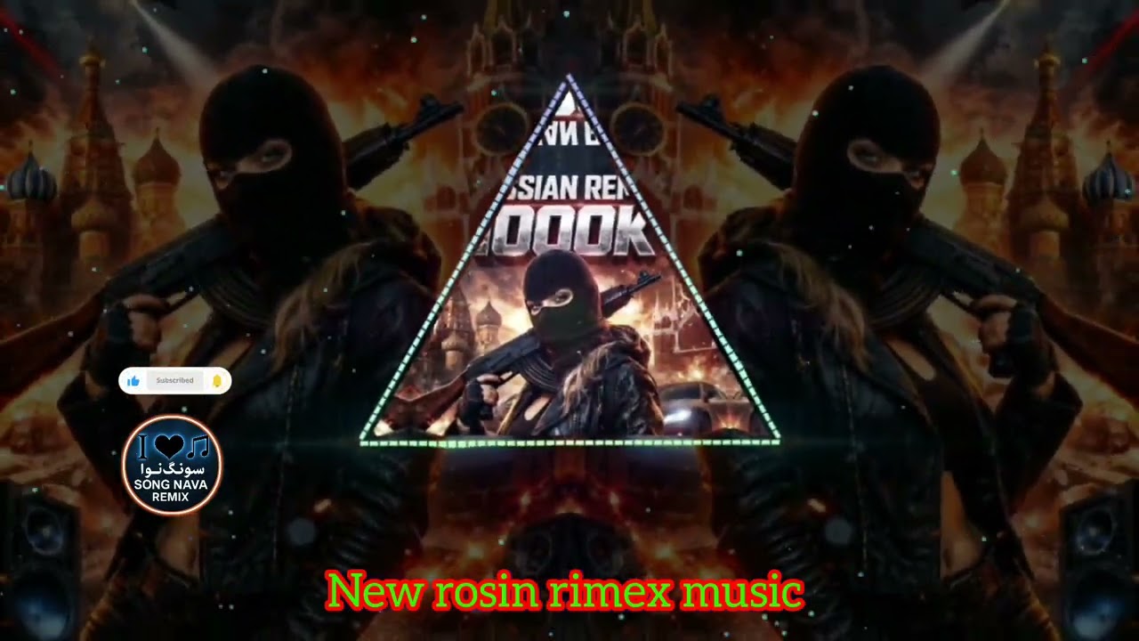 ریمکس جدید بی‌کلام ترندمجازی ریمکس روسی New Russian remix without words, virtual trend 