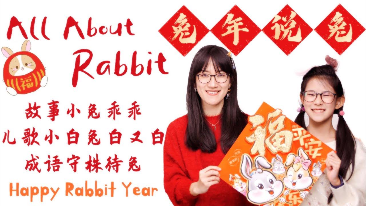 year-of-rabbit-rabbit-in-chinese-culture