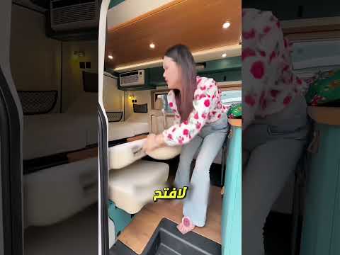 كانت تريد فقط أن تنام وهذا ما حدث