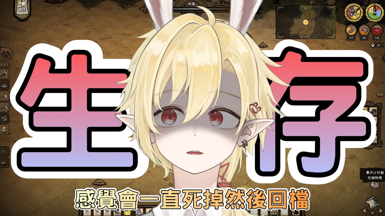 【生存日記】尋找失蹤的阿秋，順便幫隊友刷暗影碎布 ✧ 幽燼Yujin | MYViki