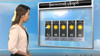 DVB - 18.04.2014 - Weather News