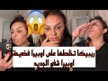 ريبيكا تخلطها على اوبيرا فضيحة اوبيرا شفو الجديد Diva Rebecca 