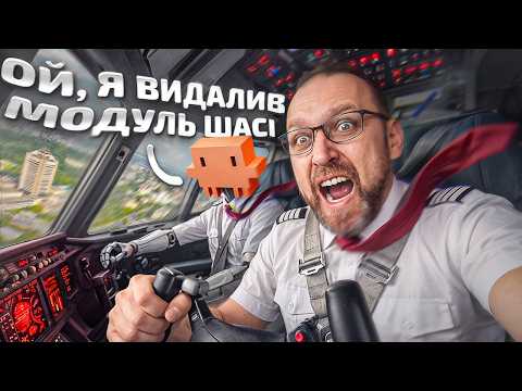 Сповідь архітектора: на якому коді насправді ТРИМАЄТЬСЯ весь світ