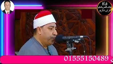 من مسجد الهيئه الوطنيه للاعلام قران الجمعه القارئ الشيخ محمد محروس طلبة 8--12--2023 م