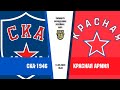 «СКА-1946» – «Красная армия» | (Париматч МХЛ 20/21)