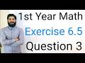 11th Class Mathematics | Exercise 6.5 Question 3 | Step-by-Step Solution | Balochistan Board | Hilal