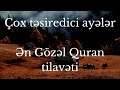 Çox təsiredici ayələr.Ən Gözəl Quran Tilavəti..Fussilət surəsi (15-24) Samir Ezzat
