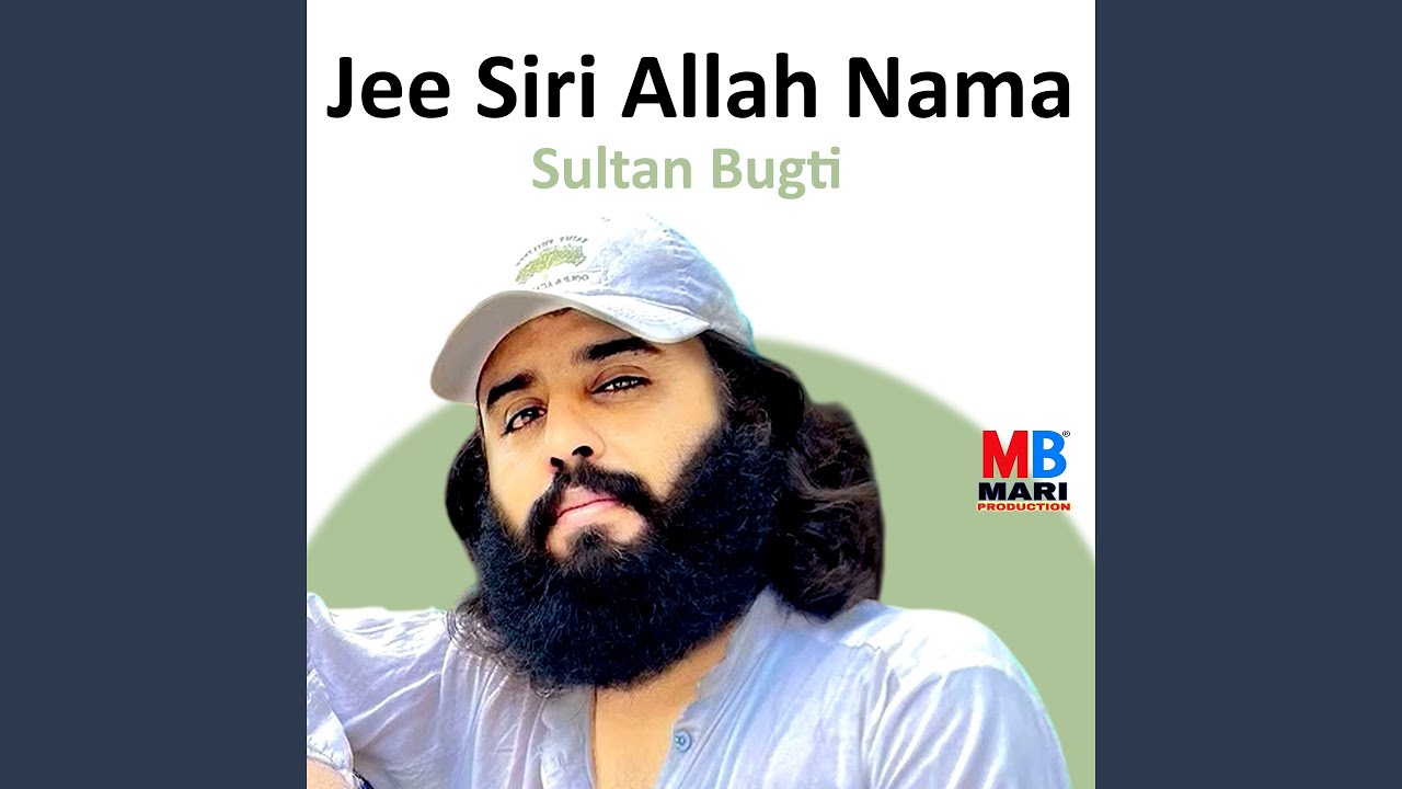 Jee Siri Allah Nama