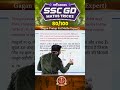 80) SSC GD 2026 Maths Tricks | वर्दी Series 🔥 | Gagan Pratap Sir