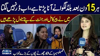 Children Fighting Against Thalassemia Emotional Talk About Life | Samaa Stories