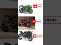 Which is your favourite......?#shortvideo#kawasaki#bmw#ktmlover#trending