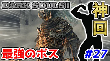 تحميل ダークソウル3 脳筋 تحميل ダークソウル3 脳筋