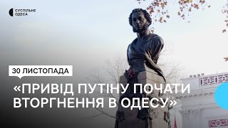 Чи потрібен в Одесі пам'ятник Пушкіну: думка експертів та одеситів