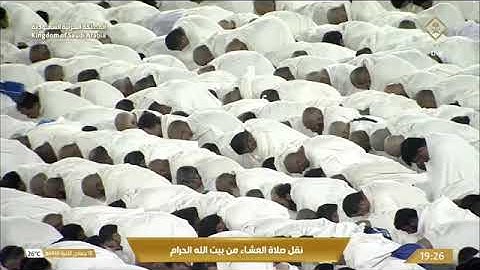 صلاة العشاء فضيلة الشيخ ماهر المعيقلي 18 جمادى الآخرة 1446#تلاوات_الشيخين_المعيقلي_والجهني