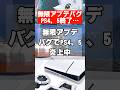 【APEX】無限アプデバグ発生中、対処法は　 #apex　 #apexlegends