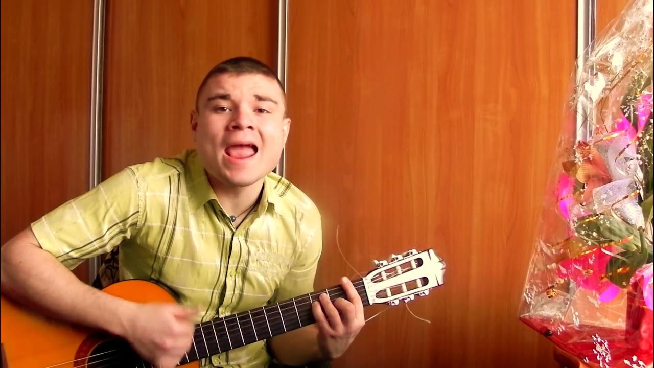 Гитарный бой чэчэнский. Зеленые глаза бой на гитаре. Зеленые глаза аккорды. Гитарный бой чеченский. Песня на гитаре милые зеленые.