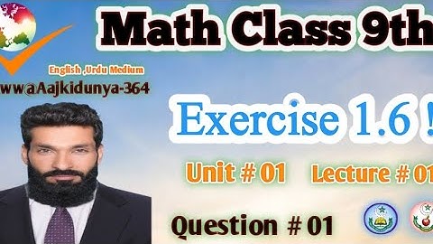 Class 9th Math Unit 1 Exercise 1.6 Question 01 Class 9 Maths Exercise 1.6 Q 01- PTBB